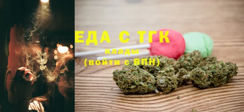 Cannafood марихуана Павловский Посад