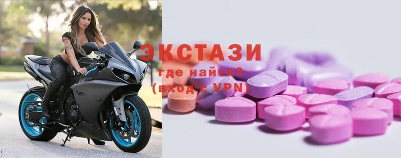 Ecstasy 300 mg  Павловский Посад 