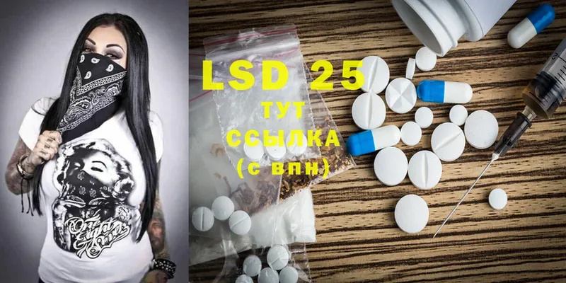 ЛСД экстази ecstasy Павловский Посад