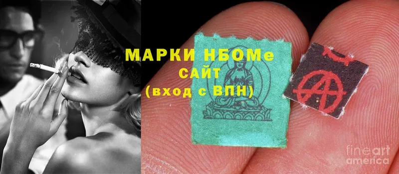 Наркотические марки 1500мкг  как найти закладки  Павловский Посад 